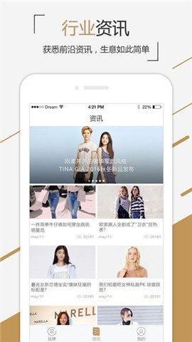 免费订货软件哪个好_订货软件推荐_尺马订货app