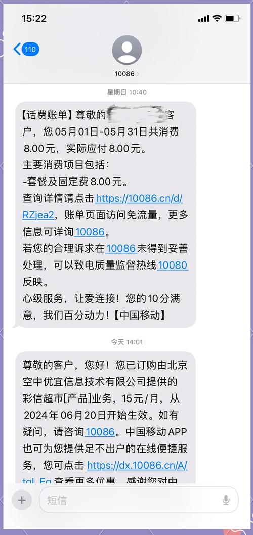 软件授权费用构成_移动订货管理系统价格_移动订货管理系统价格分析