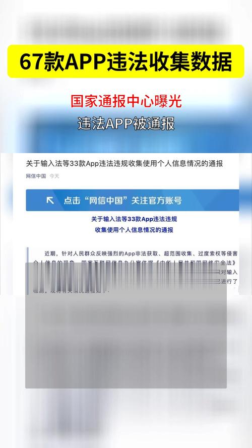 诱导扣费APP_恶意扣费APP_订货软件收费