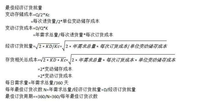 批发订货系统小程序_批发订货系统远程_b2b批发订货系统