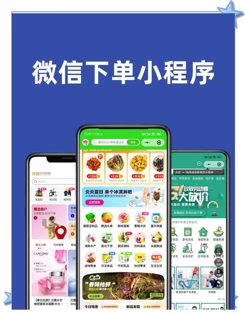 小程序预订功能_微信预售小程序_微信小程序预定系统