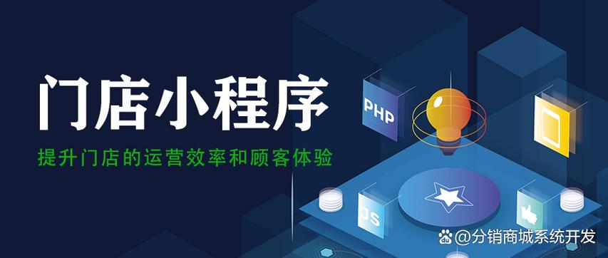 订货系统软件结构图_订货系统 小程序_订货系统功能说明