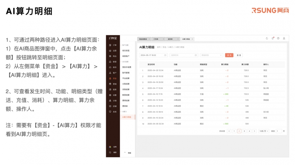 AI商品图_20250604.023.jpeg