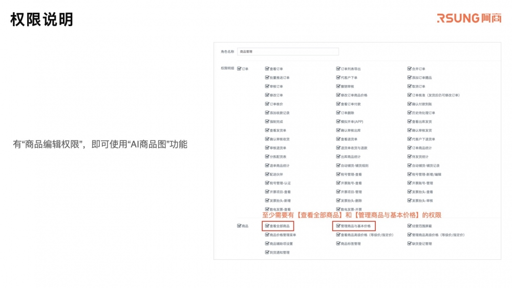 AI商品图_20250604.007.jpeg