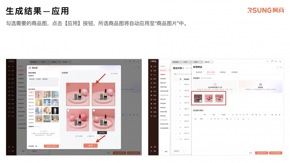 AI商品图_20250604.020.jpeg