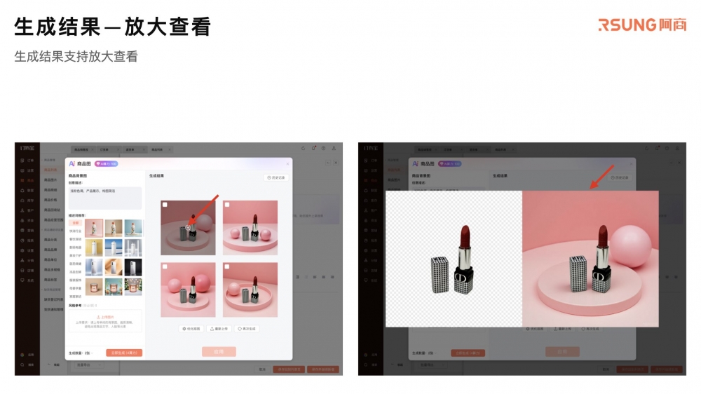AI商品图_20250604.019.jpeg