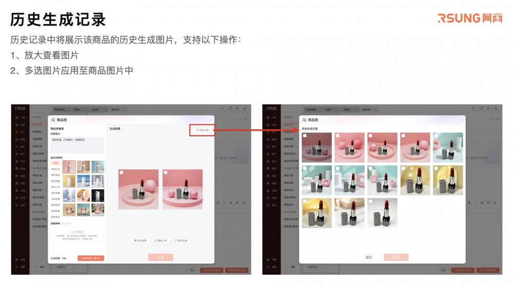 AI商品图_20250604.021.jpeg