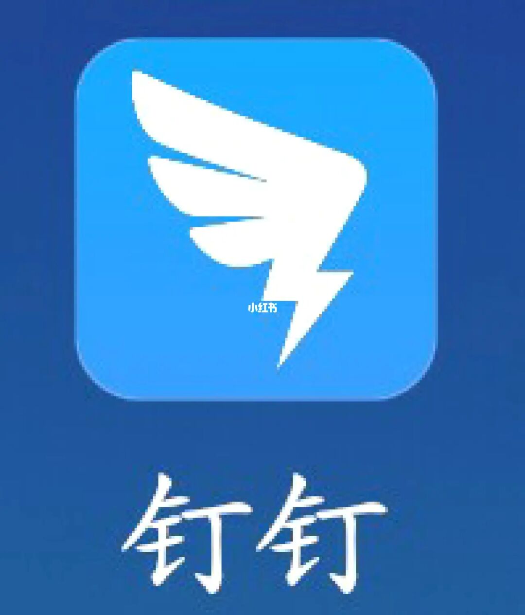 订货宝官网_订货宝2.0本版下载_订货宝