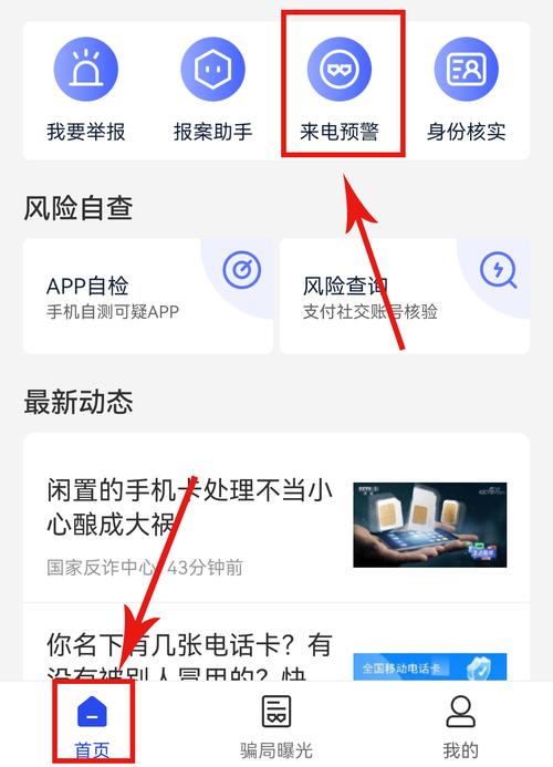 订货软件收费_恶意扣费形式明扣暗扣_Android恶意扣费程序识别