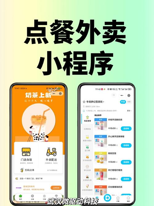 迅驰快餐配送管理系统_配送管理软件有哪些_电话订餐软件优惠