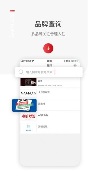 尺马订货系统SaaS模式订单管理_经销商 订货系统_尺马订货系统数据分析功能