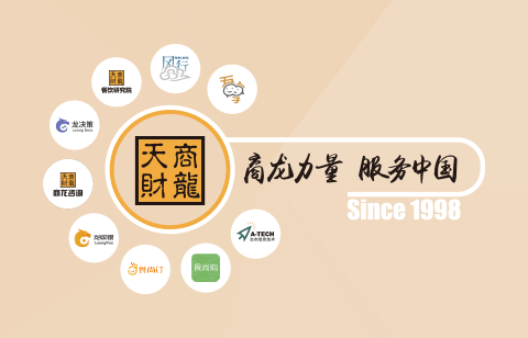 天津市餐饮数字化解决方案_餐饮管理系统_天财商龙智慧餐厅管理系统