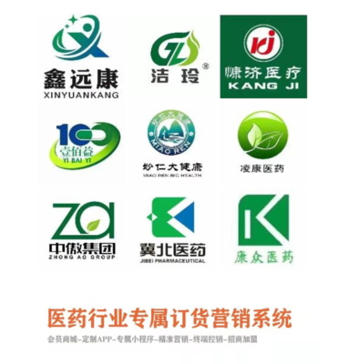 衡阳市康一凡医药有限公司.jpg