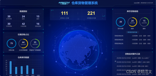 订货软件系统的优缺点_订货系统软件结构图_软件 订货系统