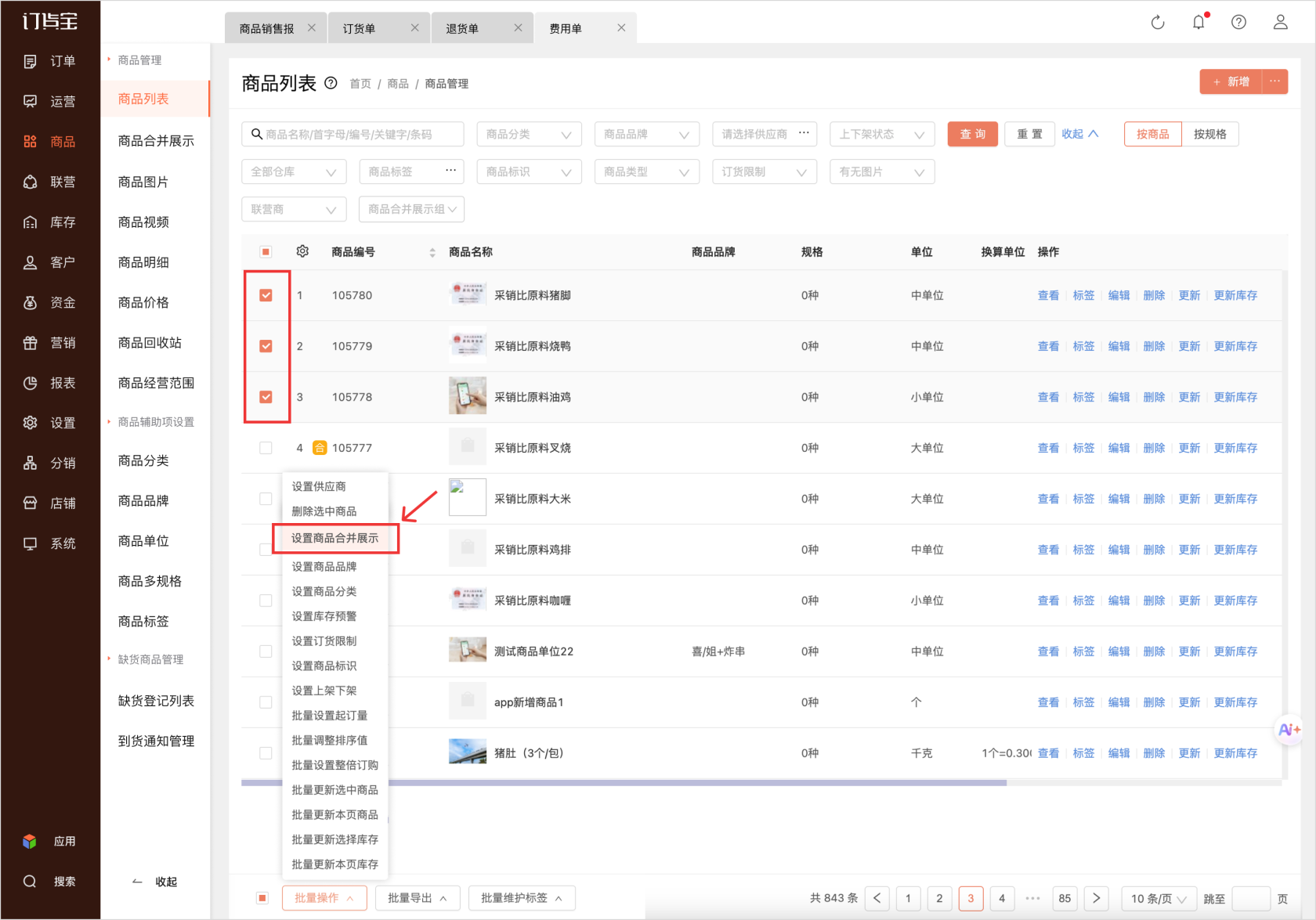 入口3@2x.png