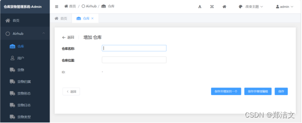 订货软件系统的优缺点_订货系统软件结构图_软件 订货系统