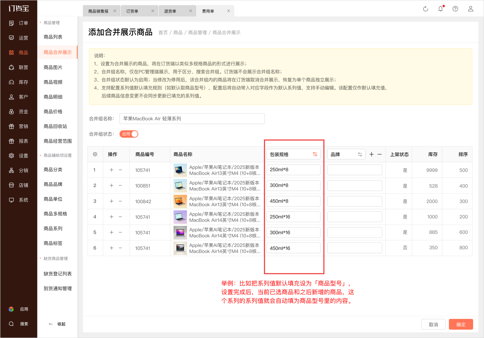 系列值默认填充_填充后@2x.png