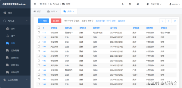 软件 订货系统_订货软件系统的优缺点_订货系统软件结构图