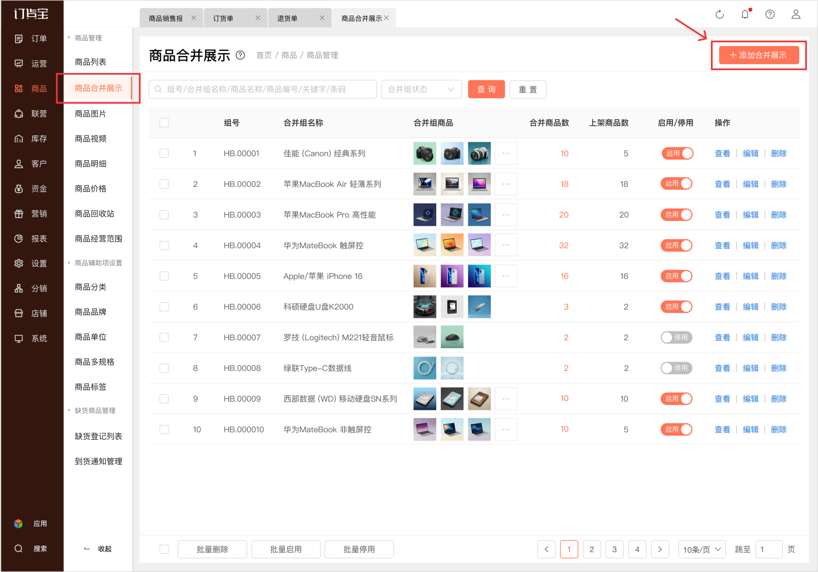 入口1@2x.png