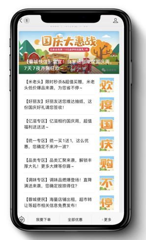 支持三单位