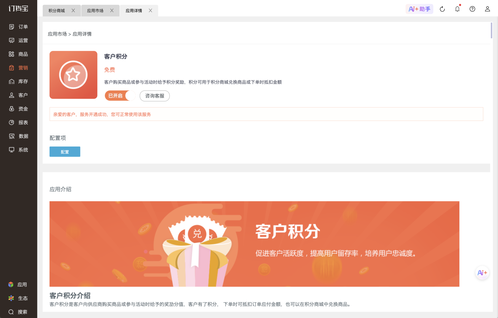 截屏2026-07-03 13.56.39.png