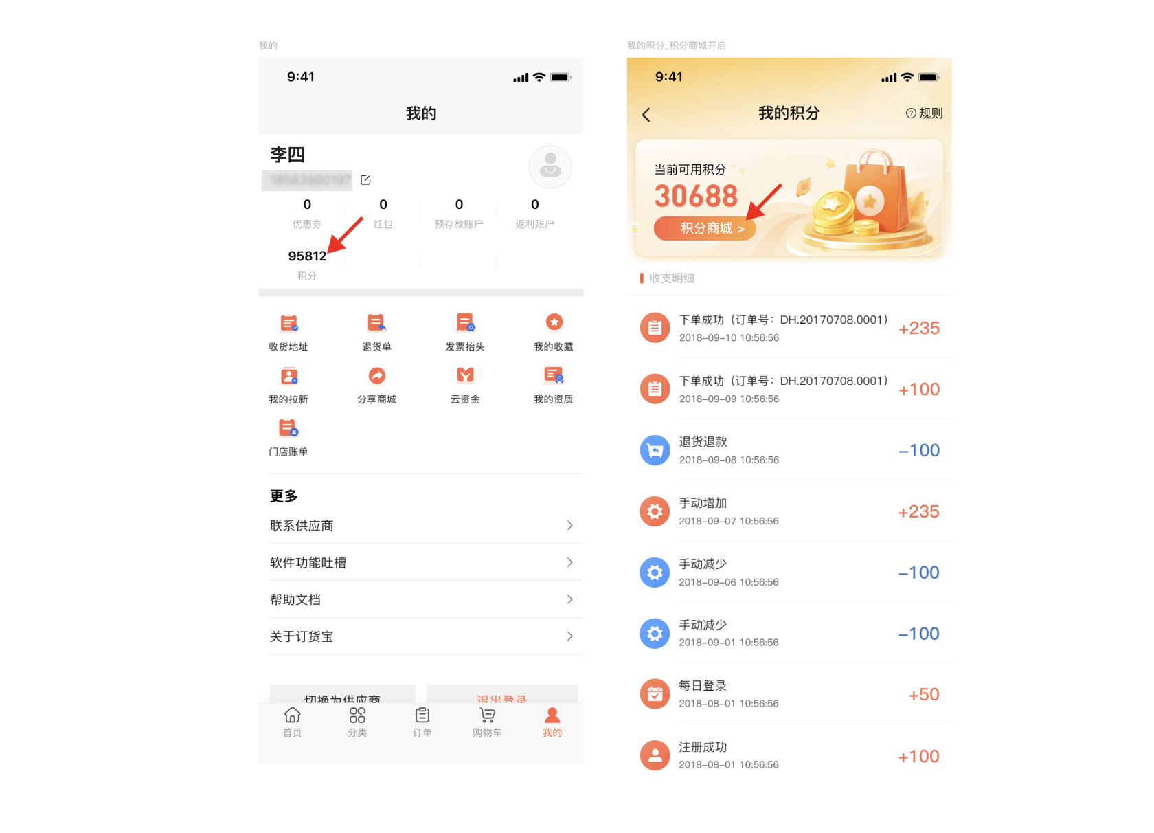 截屏2026-07-01 17.59.47.png