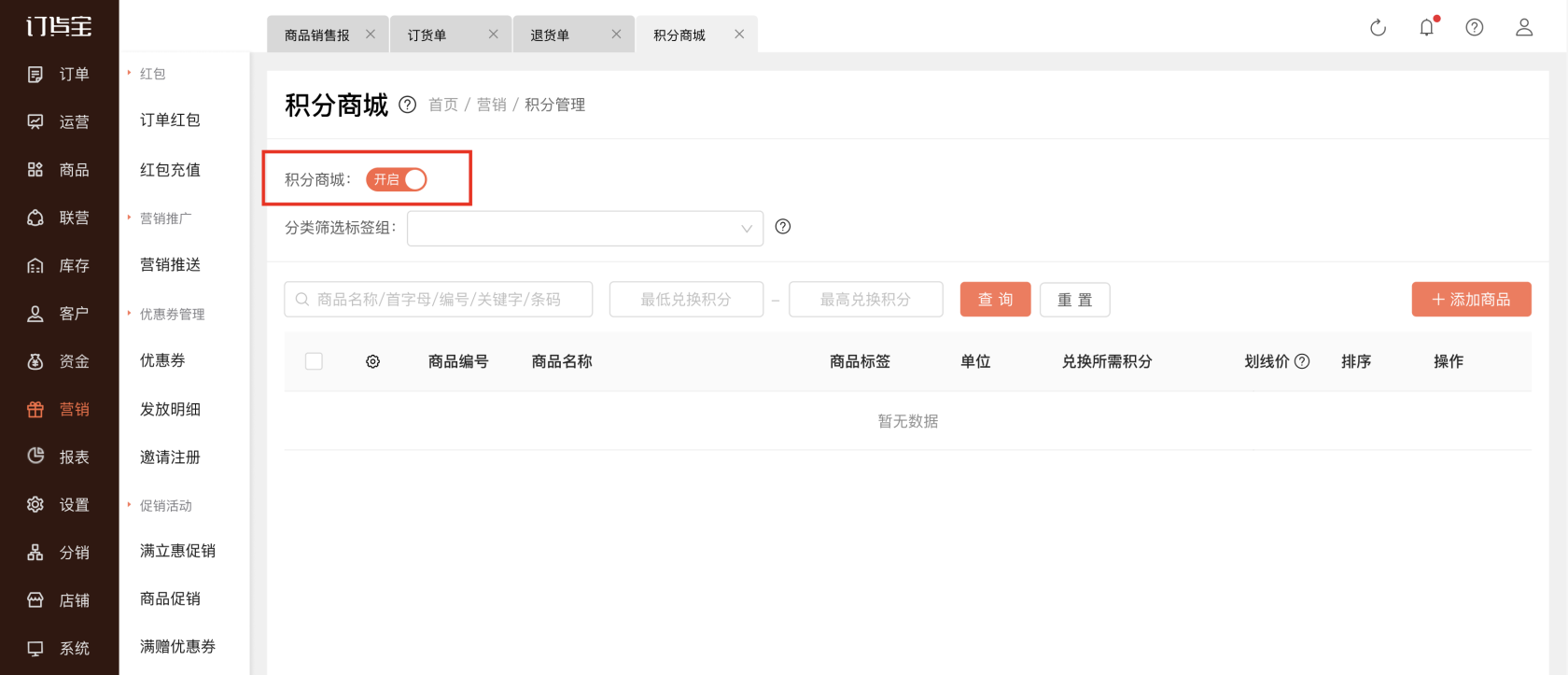 截屏2026-07-01 16.03.35.png