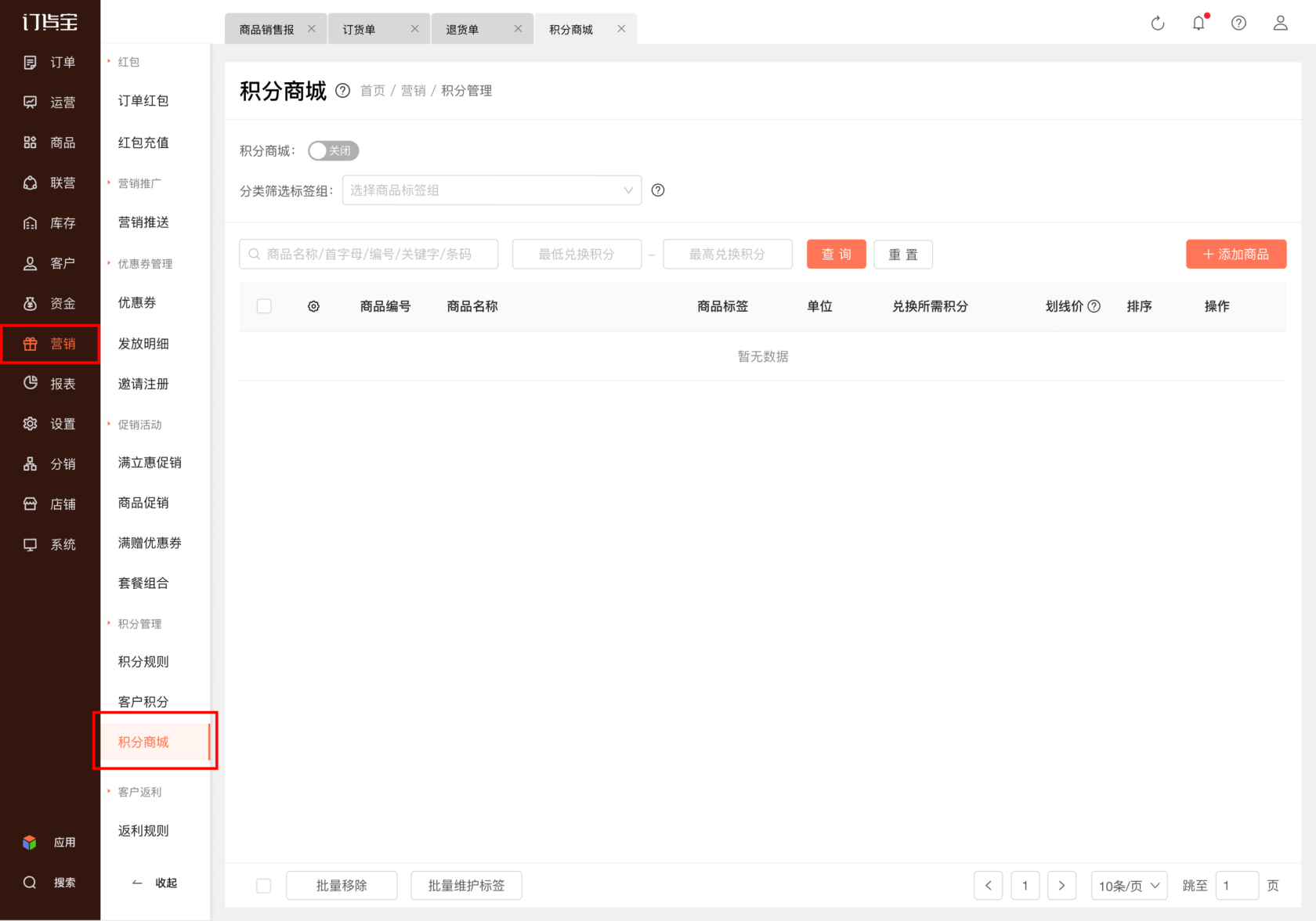 管理端入口.png