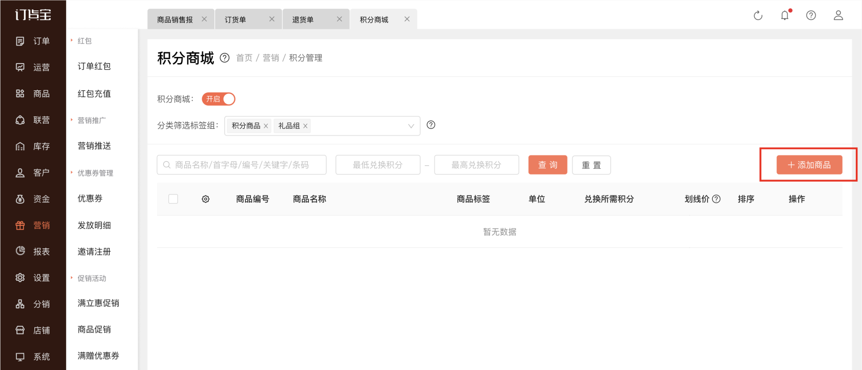 截屏2026-07-02 09.36.33.png