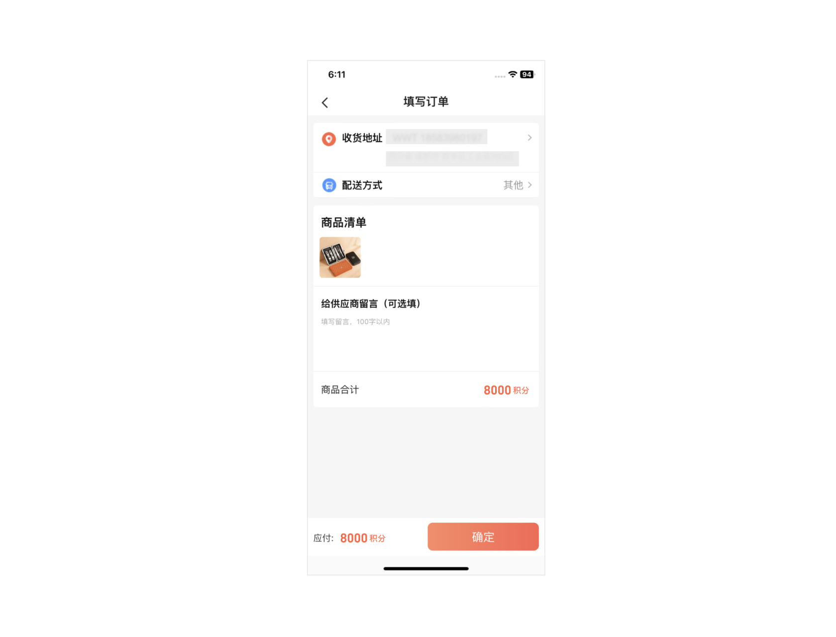 截屏2026-07-01 18.21.38.png