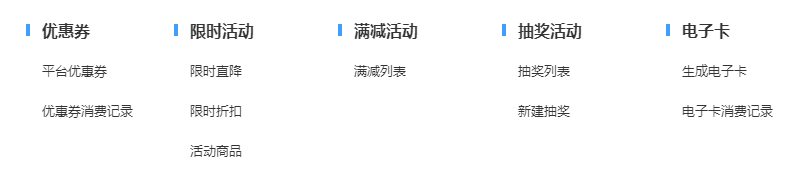 买订货系统_订货系统选择标准_在线订货系统避坑指南