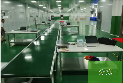 用生鲜配送订货商城系统分拣后