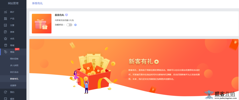 简体中文版手机端&商城小程序