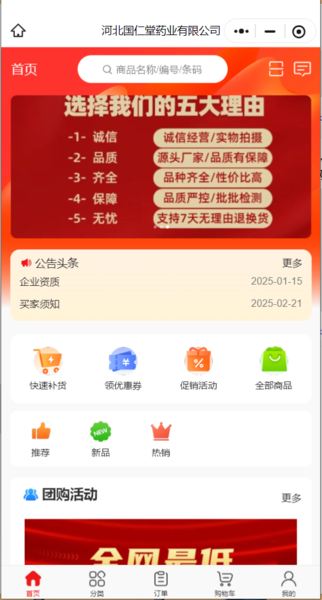 QQ20250712-153310.jpg